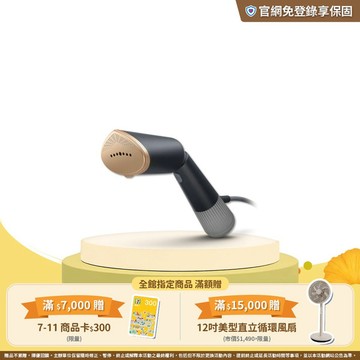 飛利浦2in1手持蒸氣掛燙機(STH5030/80)​-小黑平