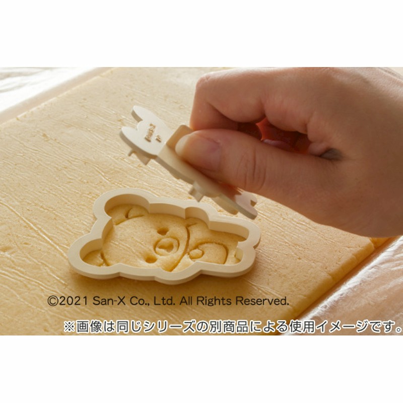 抜き型セット リラックマ 抜き型 クッキー型 プラスチック 日本製 貝印 キャラクター 型 クッキー 型抜き セット クッキー抜き型 全身 お菓子作り 製菓道具 クッキー作り 通販 Lineポイント最大1 0 Get Lineショッピング