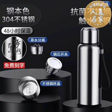 泡茶杯 茶水分離杯 隨行杯 全鋼316不鏽鋼保溫杯男士女泡茶杯大容量水壺水杯茶水分離杯子304