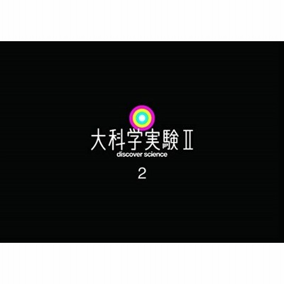 宇宙デジタル図鑑 【DVD】 NSDX-24325-NHK | www.ddechuquisaca.gob.bo