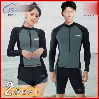 水着 メンズ 上下 サーフウェア レディース 水泳 競泳 ウェットスーツ フィットネス 日焼け止め 伸縮性 海