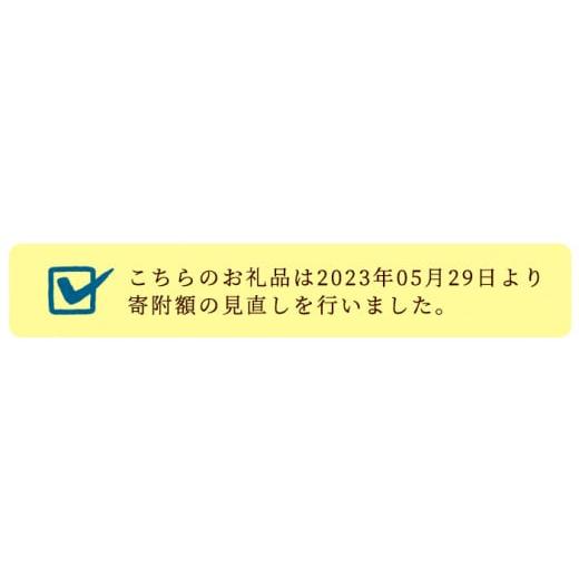 ふるさと納税 鹿児島県 姶良市 a238 C801 鹿児島黒豚とんかつセット！トンカツにぴったりな黒豚ロースを合計900g！国産だから安心＜C-801＞【あいら農業協同組…