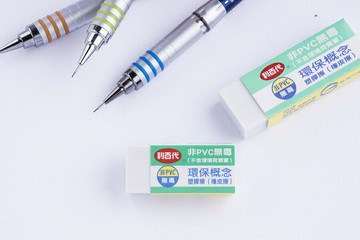 利百代 高級 環保概念橡皮擦 (SR-C017 小) (SR-C018 大)【APP滿額下單10%點數(單一帳號最高5000點)】1/31止