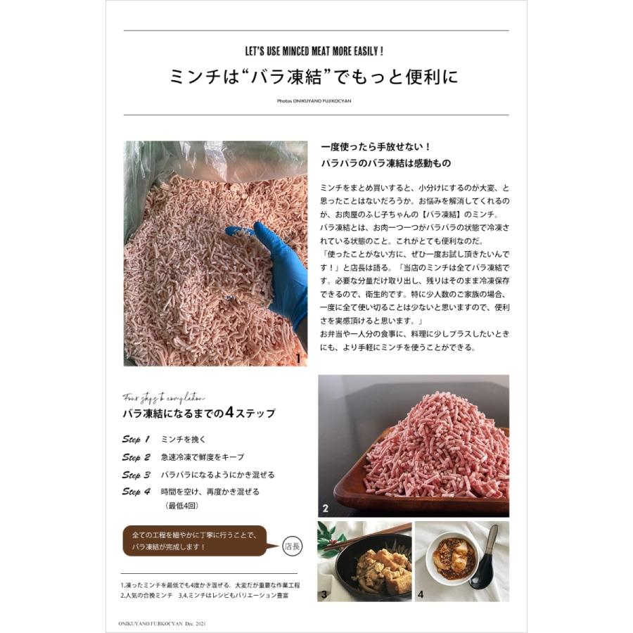 国産合挽ミンチ500ｇ 冷凍 バラ凍結 牛肉50豚肉50　挽肉 ひき肉 あいびき 小分け ハンバーグ キーマカレー ガパオライス ミートボール