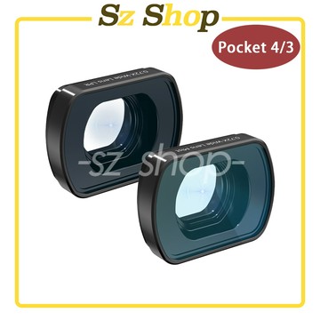DJI Pocket 4 / 3 美白廣角鏡 / 磁吸廣角鏡 / Pocket 3 美顏增廣鏡 Pocket4 美顏濾鏡