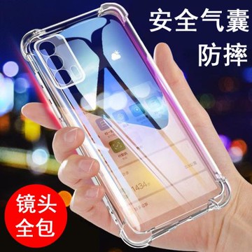 oppo保護套氣囊硅膠a59男x手機殼