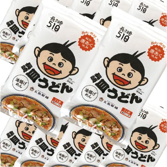 長崎皿うどんスープ付　1袋2食分入り　12袋セット　本場ながさきの味