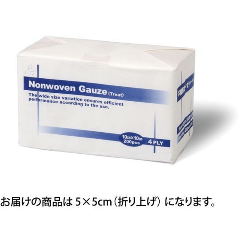 546円 97％以上節約 白十字 ソフキュアガーゼ 20cm×20cm 200枚