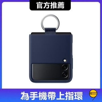 三星 Z Flip 7 手機殼 三星折疊手機殼 適用 Samsung z flip 6 5 4 3 防摔殼 硅膠指環扣