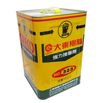 糊塗鞋匠 優質鞋材 N140 台灣製造 大東323強力膠15KG 1罐