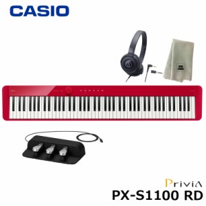 CASIO PX-S1100RD カシオ 電子ピアノ Privia(プリヴィア) レッド 『ペダル・譜面立