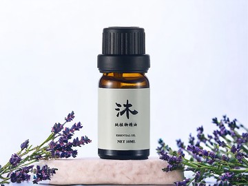 【香氛植萃精油】普羅旺斯薰衣草精油 LAVENDER OIL 植物精油