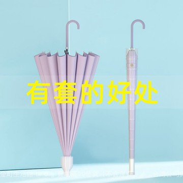 ✨可開發票#自動防水套傘雙人長柄雨傘清新晴雨兩用雨傘直桿傘廣告定製學生女#免運
