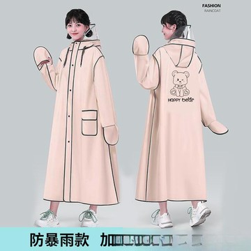 🌟防暴雨🌟雨衣電動車長款全身防暴雨成人男女式自行車騎行加長遮腳新款雨披一件式雨衣 雨衣一件式 成人雨衣 摩托車雨衣