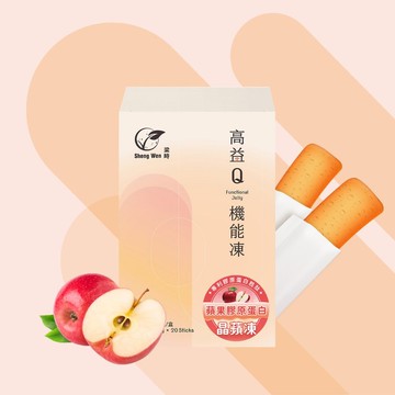 高益Q機能果凍條 | 晶蘋膠原蛋白 | 雙重專利膠原蛋白 Q彈水潤