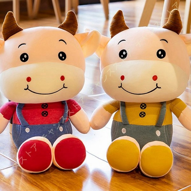 ぬいぐるみ 牛 抱き枕 かわいい人形 縫いぐるみ 癒し 動物 おもちゃ 子供 誕生日 記念日 プレゼント だきまくら 大きいサイズ 牛ぬいぐるみ ふわふわ 動物 牛 通販 Lineポイント最大get Lineショッピング