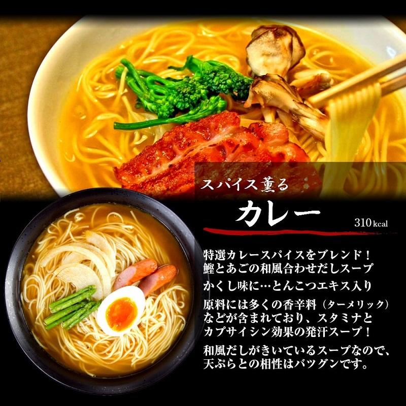 ラーメン　お取り寄せ　本場久留米ラーメン　シリーズ　人気スープ　9種　1000円ポッキリ　6人前セット　ご当地　選べる　九州生麺　お試しグルメギフト