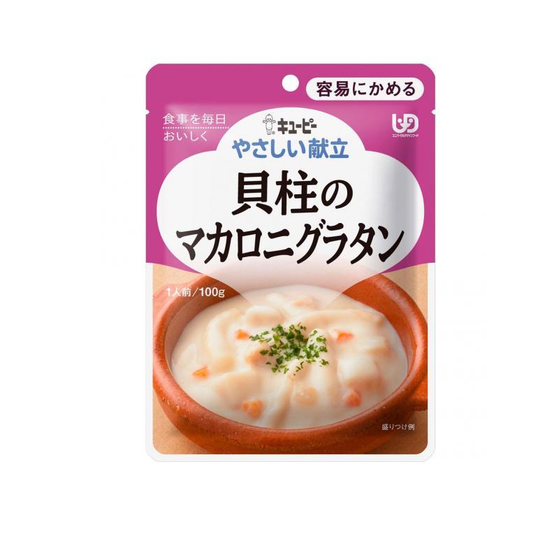 やさしい献立貝柱のマカロニグラタン 100g (1個)