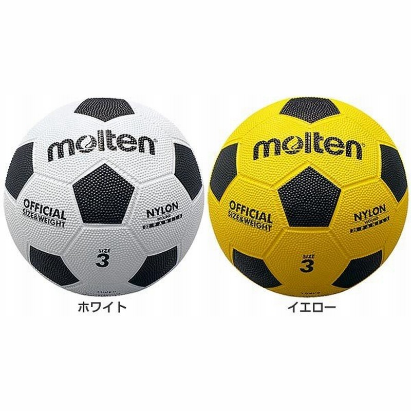 モルテン ジュニア キッズ サッカー ボール 亀甲ゴムボール 3号球 F3w F3y 通販 Lineポイント最大0 5 Get Lineショッピング