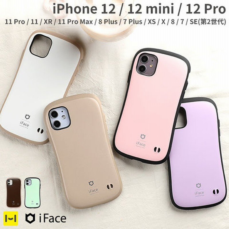 Iphone12mini 専用 Iface First Class Cafeケース コーヒー スマホケース 耐衝撃 Iphone12mini ケース カフェ かわいい おしゃれ 可愛い アイフェイス Iface アイフォン 通販 Lineポイント最大get Lineショッピング