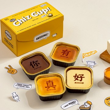 【ChizUP!】有你真好起司杯杯組（獨家口味:蜂蜜檸檬起司或黑糖珍奶起司/人氣經典 收禮人自選口味）最佳感謝禮物、生日