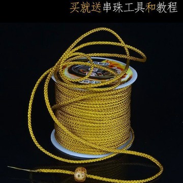 臺灣熱賣【送贈品】文玩線繩手串繩無彈力耐磨佛珠繩子手工編織手繩玉線串珠手鍊穿珠THV