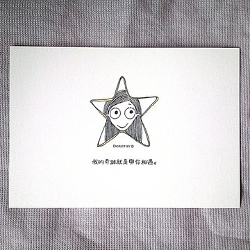 我在想你明信片-C040