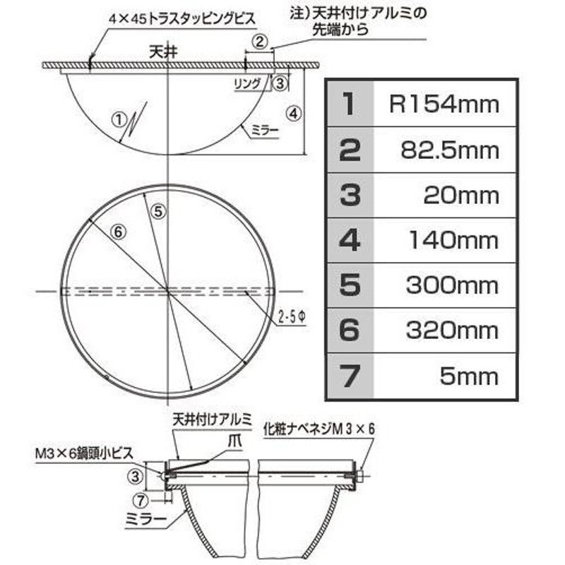 □在庫限り・入荷なし□ （法人限定） ドーム型ミラー 屋内用 十字路用