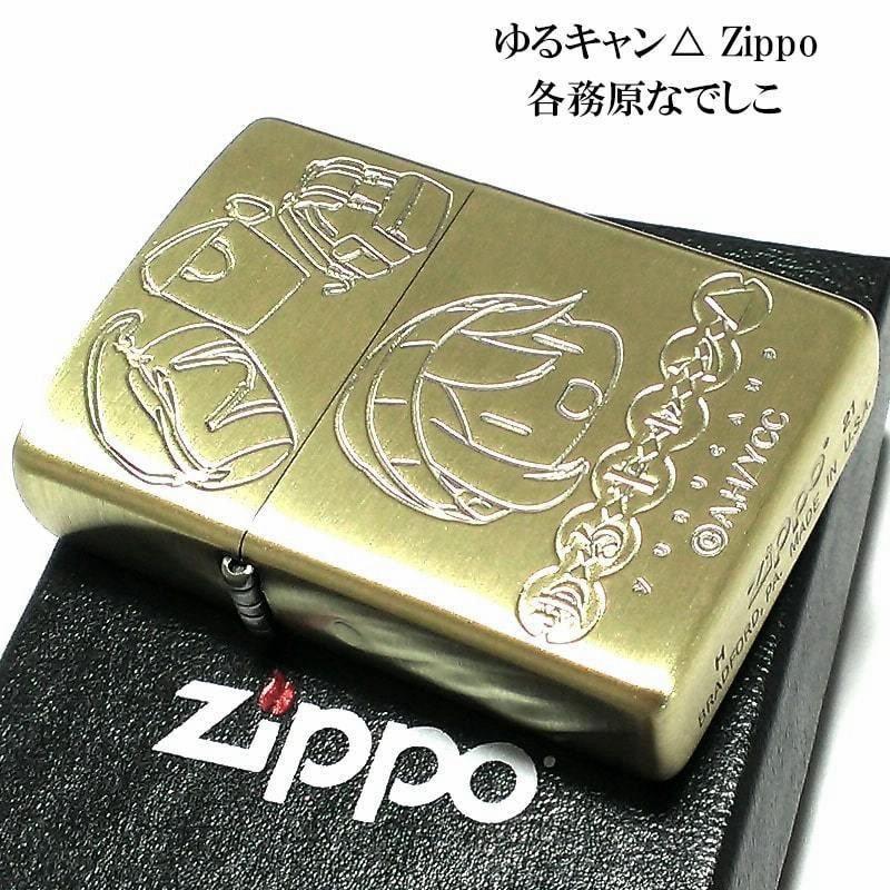 ZIPPO アニメ ゆるキャン△ 各務原なでしこ ジッポー ライター 可愛い