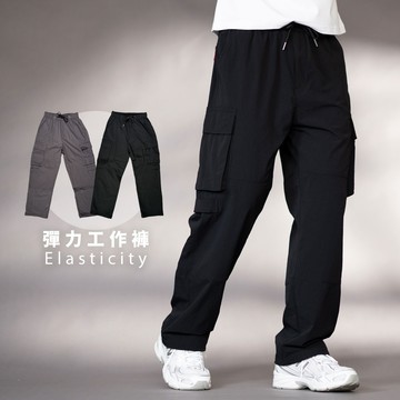 【NB1910J】垂墜感側口袋工裝褲 闊腿褲 寬褲 長褲(UC6738)