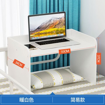 床上書桌筆記本電腦桌大學生宿舍上鋪家用懶人寢室神器寫字小桌子