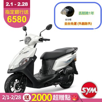 SYM三陽機車 全新迪爵125 CBS 碟煞 EnMIS雙火星塞 7期2026年出廠全新機車(LED版+定位燈)