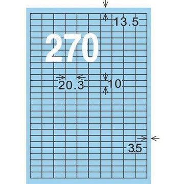 龍德三用列印電腦標籤/LD-881-B-A/淺藍/270格/105張/盒