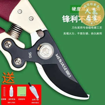 修枝剪 園藝剪刀 花藝剪 德國進口園藝剪刀省力修枝剪藝園sk5粗枝剪樹枝專用果樹剪子花剪