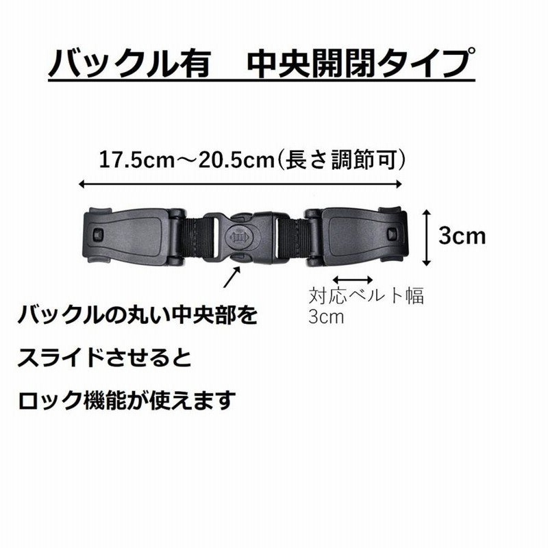 当店限定販売】【当店限定販売】チャイルドシート ロック ハーネスクリップ 抜け出し防止 安全ベルト バックル 移動用品 チャイルドシート ロック ハーネスクリップ 抜け出し防止 安全ベルト バックル