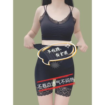 產后收肚子束腰塑身高腰收腹內褲女提臀美體塑形蜜桃暖宮夏季薄款