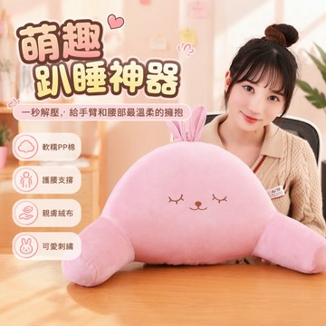 🐰歡喜兔🐰 大靠背墊 軟包床頭靠墊 護頸椎枕 辦公室腰靠 沙發靠背墊 宿舍床上靠枕 透氣舒適