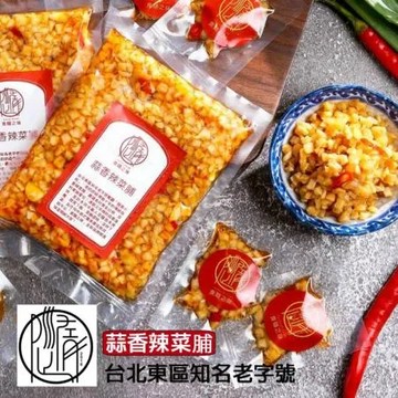 【食隨之味】-東區隨意小吃經典蒜香辣菜脯 X6包