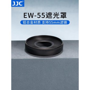 JJC 適用佳能EW-55遮光罩 RF 28mm F2.8 STM鏡頭 R50 R6 R5 R62 R8 R7 R10 微單相機配件RF28 2.8