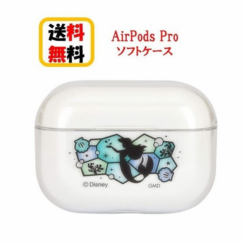 アリエル ディズニー プリンセス キャラクター Air Pods Pro ソフトケース Dn 732b Airpodsproケース エアーポッズプロ アップル イヤホン Apple アクセサリー 通販 Lineポイント最大0 5 Get Lineショッピング