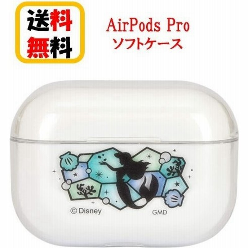 アリエル ディズニー プリンセス キャラクター Air Pods Pro ソフトケース Dn 732b Airpodsproケース エアーポッズプロ アップル イヤホン Apple アクセサリー 通販 Lineポイント最大0 5 Get Lineショッピング