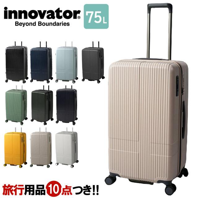 新品●リカルド● 3泊-6泊 4輪 静音キャリーバッグ 58L 旅行BAG