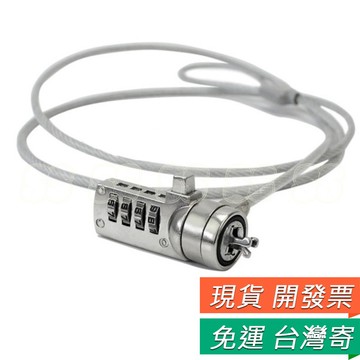 筆電鎖 電腦密碼鎖 安全鎖 防盜鎖 電腦鎖 密碼設置 電腦安全鎖 筆電防盜鎖 文件保護 安全防盜鎖 電腦安全鎖