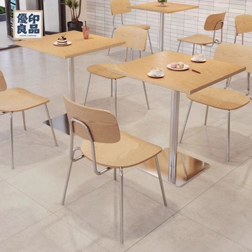 台灣公司 免運 可開發票 工廠直銷 洽談桌椅組合 餐桌椅組 接待桌椅 原木風咖啡廳甜品奶茶店桌椅組合日料輕食西餐廳海洋板餐桌椅子全館免運 可開發票 售後保障 特惠/工廠直銷 店長新品推薦 5y928