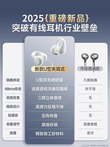 快速出貨 【可開發票】電腦耳機久戴不痛有線usb接口筆記本帶麥克風2二合壹遊戲專用圓孔