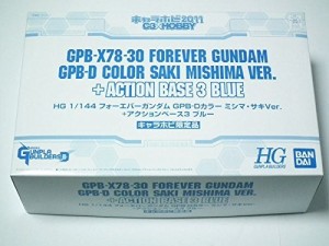 144 フォーエバーガンダム GPB-Dカラー ミシマ・サキ Ver. アクション 