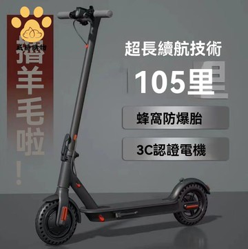 滑板車 代步車 機車 折叠車 新款智能電動滑板車站騎鋰電池折疊電動車折疊代駕兩輪代步電動車 八折減免 特價出 可開發票
