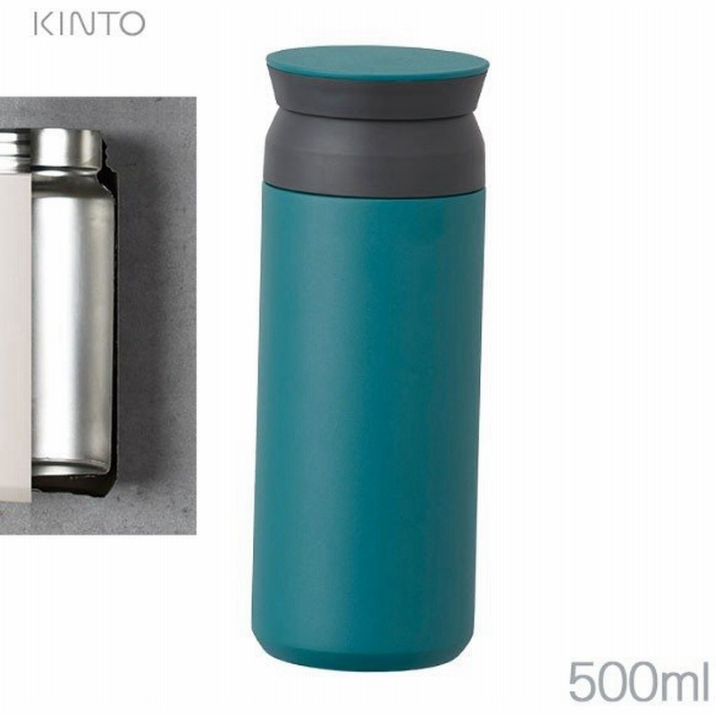 KINTO キントー トラベルタンブラー 500ml ターコイズブルー 20945 ...