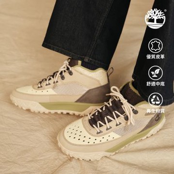 Timberland官方旗艦 男款淺綠色Motion 6中筒健行鞋|A6CW1EX0