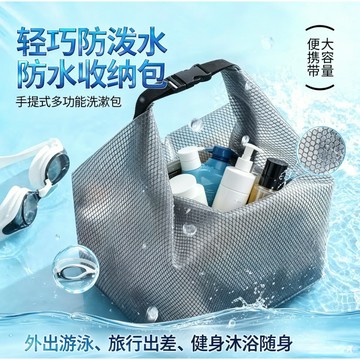 🛒現貨隔日達🌳防水收納袋遊泳漂流泳衣收納包健身戶外旅行化妝包袋